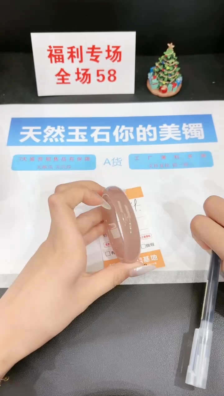 【闪购商品】石英质玉未镶嵌手镯49-54.4