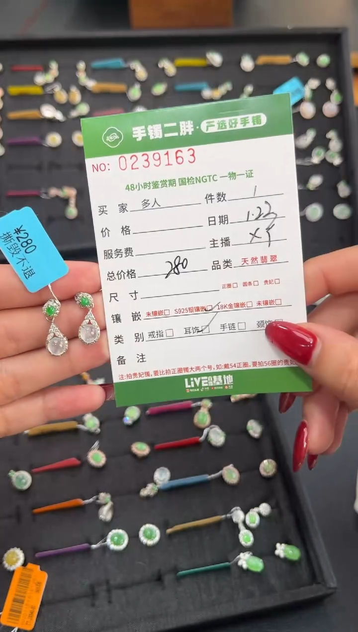 【闪购商品】翡翠耳饰银S925镶嵌多人