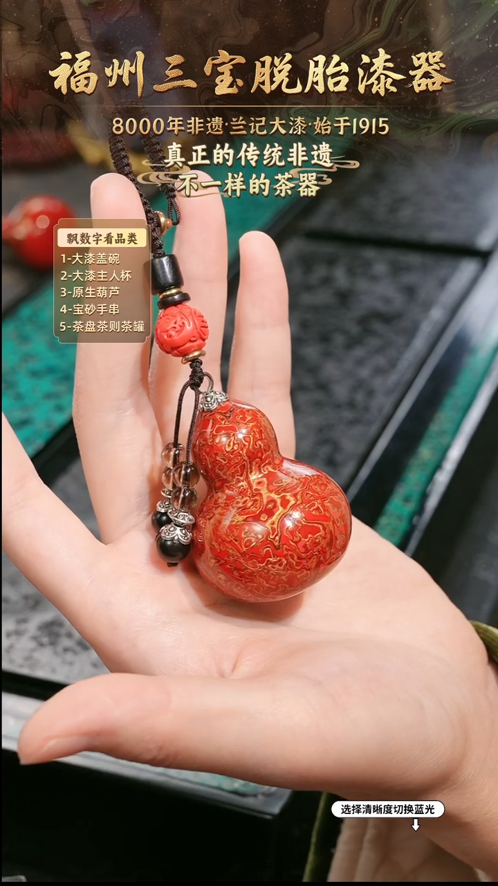 兰记手工漆器-一物一拍 以商品图片为主