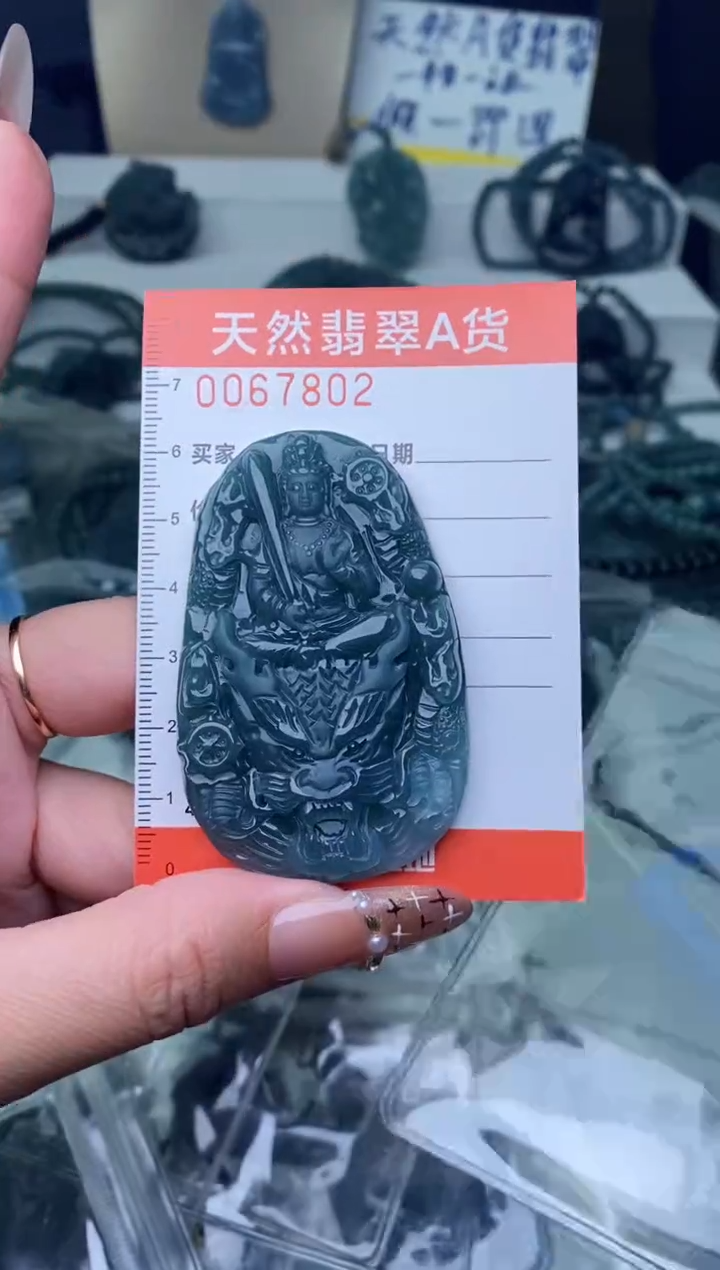 【闪购商品】翡翠颈饰未镶嵌··············