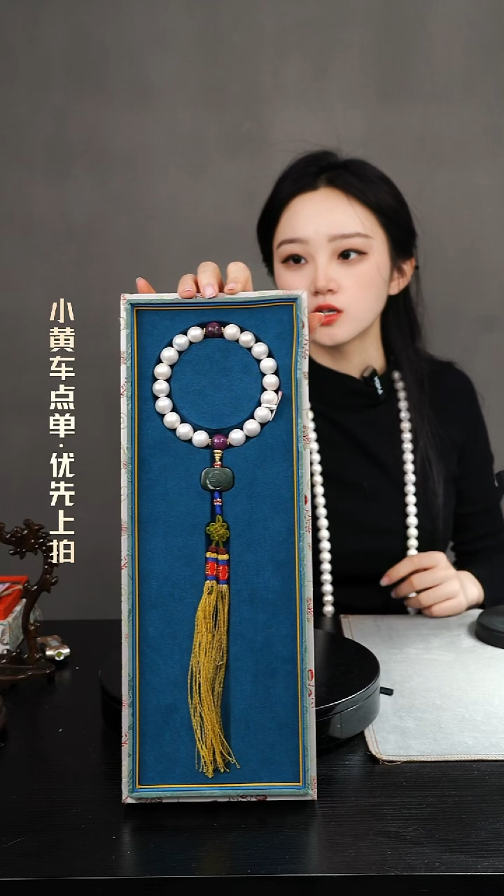 静**声珠串一物一证 铜精品专场