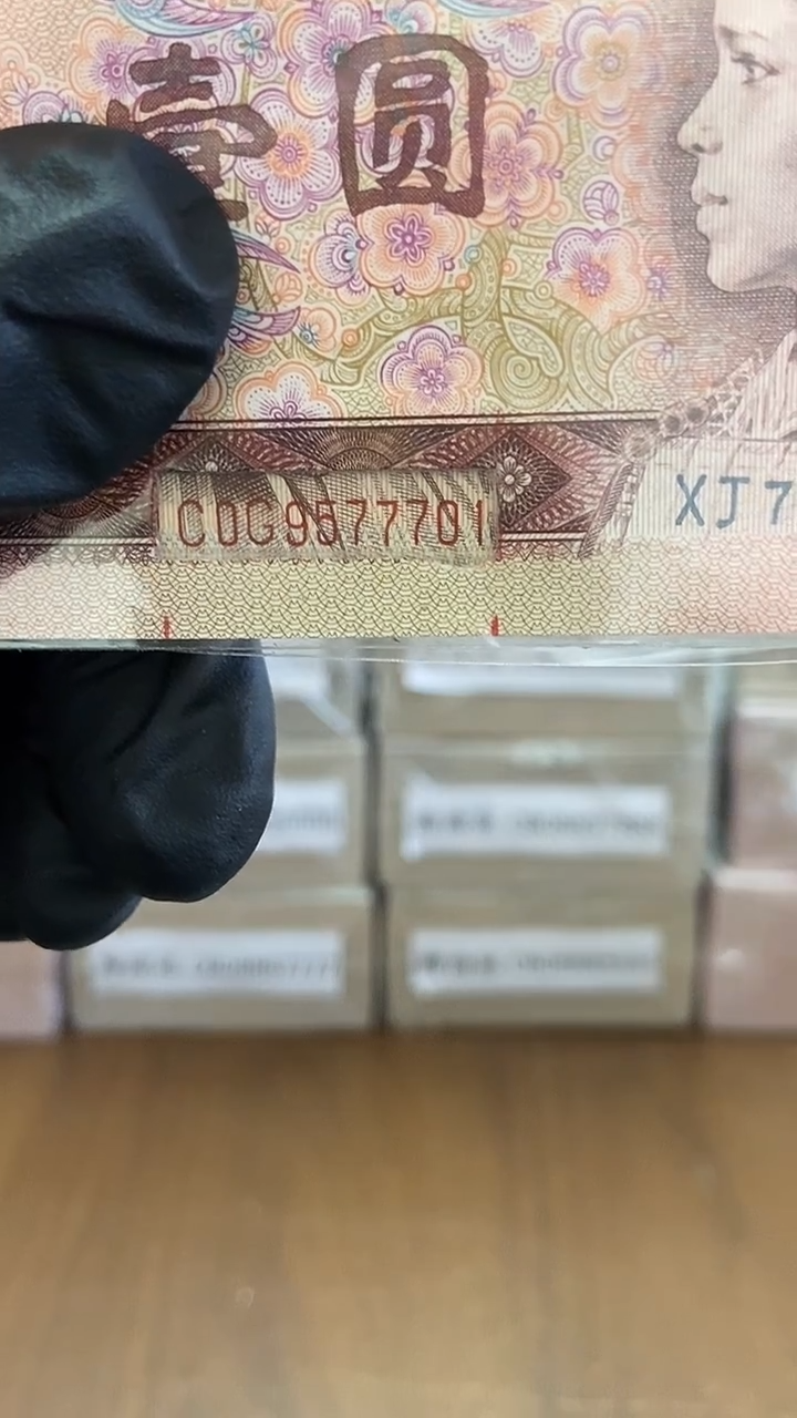 壹分 黄金卡车 C0G 老虎7刀