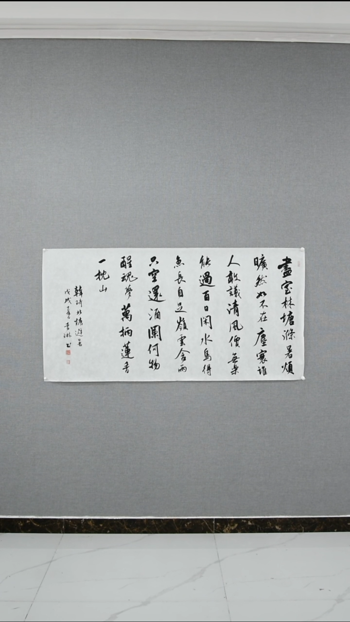 【闪购商品】书法李琳-书法-8平尺-03