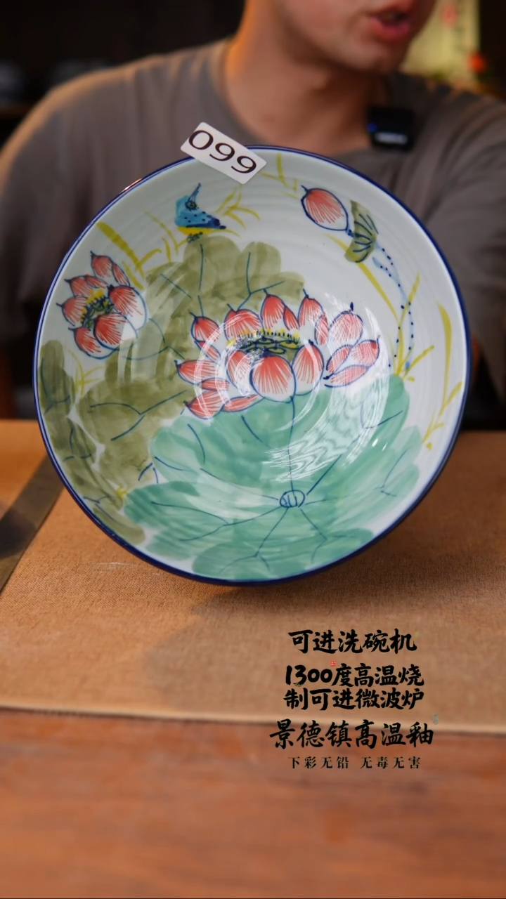 瓷片099空山新雨高温瓷器