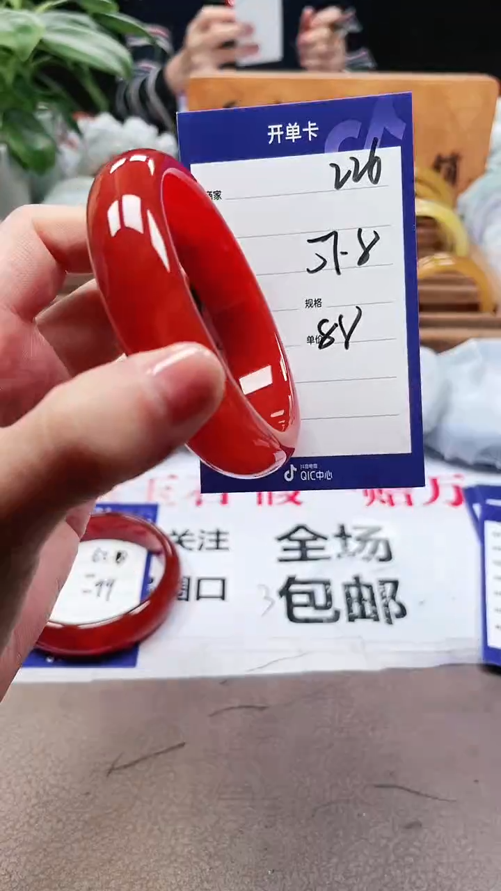 【闪购商品】玛瑙/玉髓手镯未镶嵌a226 5758多样性发货