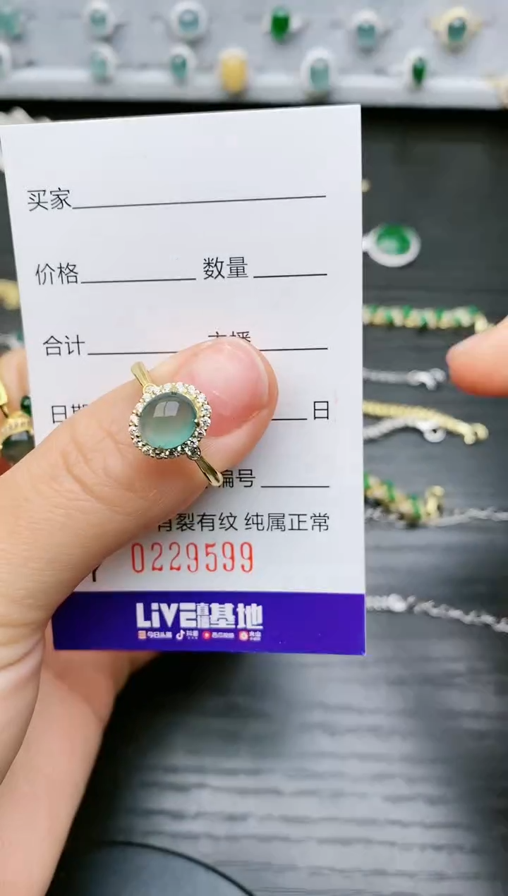 【闪购商品】翡翠戒指银S925镶嵌9599