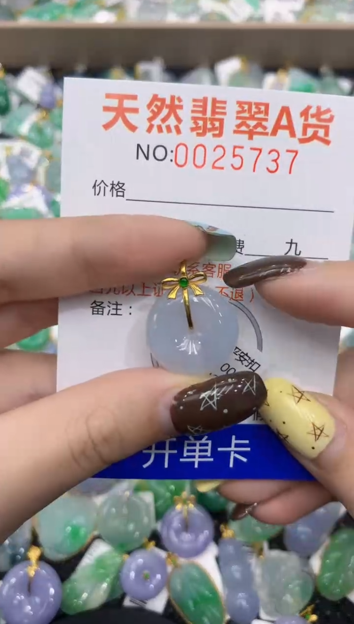 【闪购商品】翡翠颈饰18K金镶嵌1111111111111