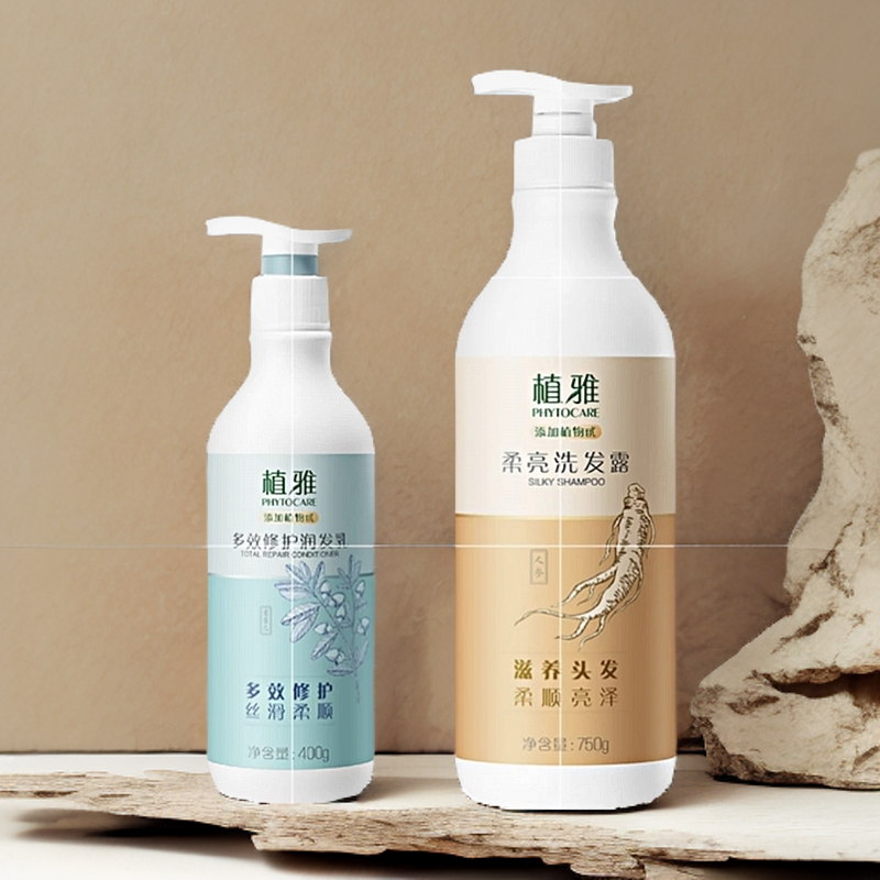 无限极植雅洗护组合装