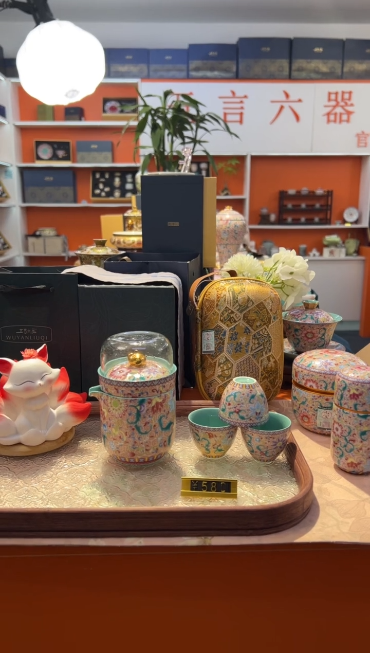 瓷片小乔产品链接