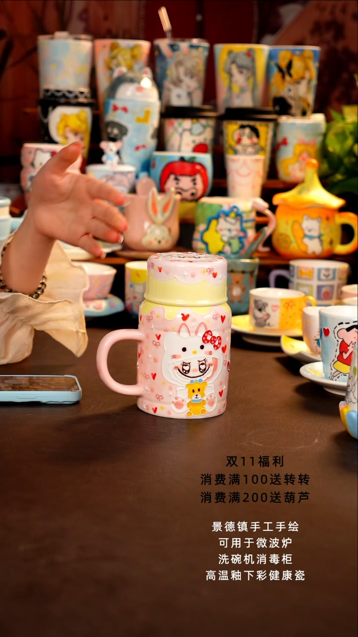 景德镇全手工手绘杯杯