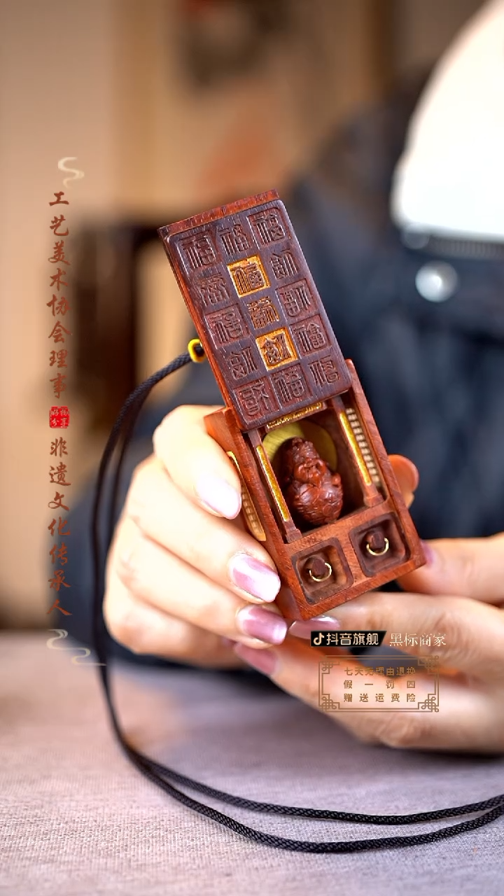 【闪购商品】檀香紫檀（小叶紫檀）木雕财神佛龛