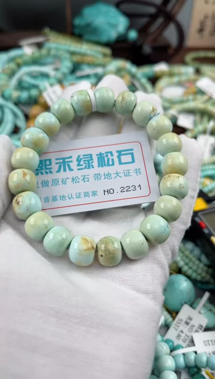 未镶嵌绿松石松石2231