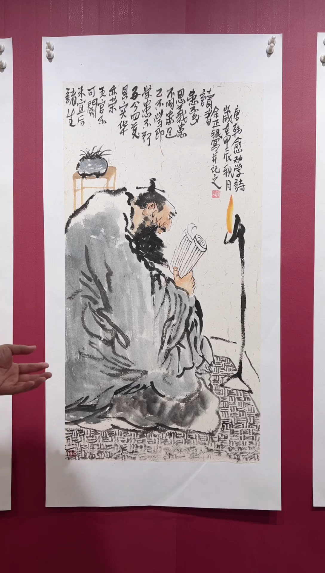 国画手绘 国画书法