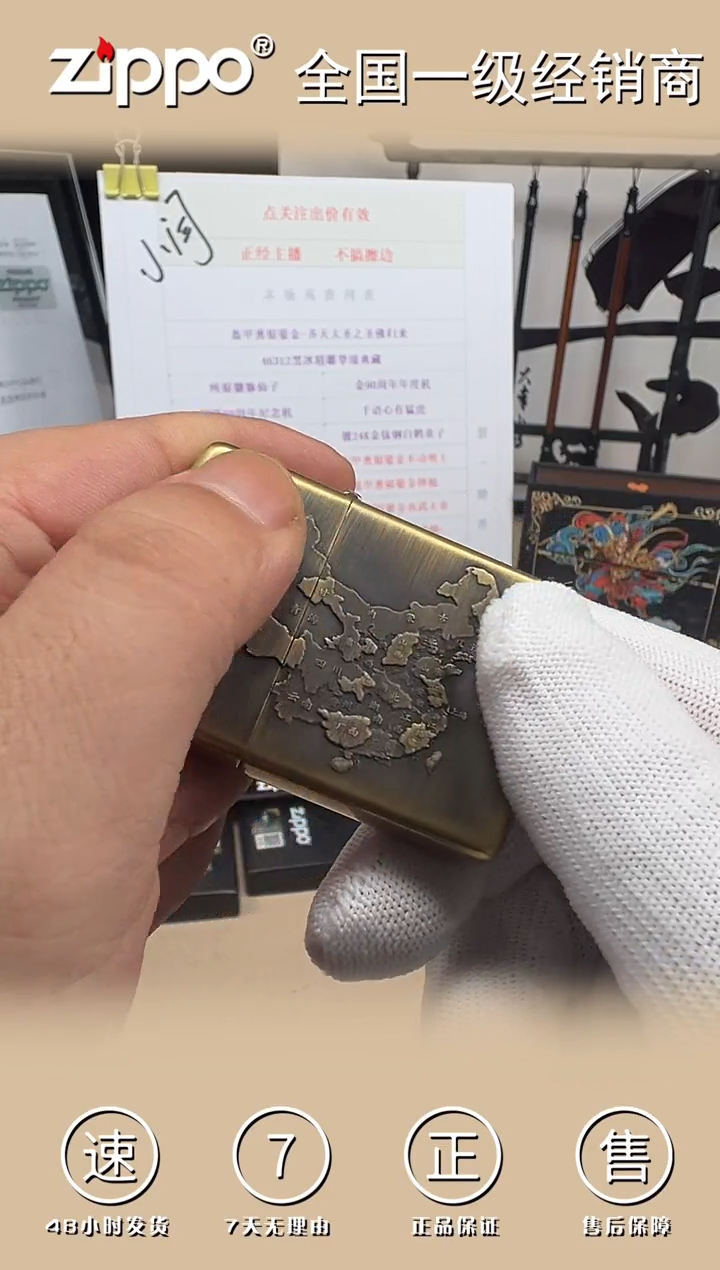 铜星火燎原-双面浮雕紫铜贴章-盔甲黄铜拉丝