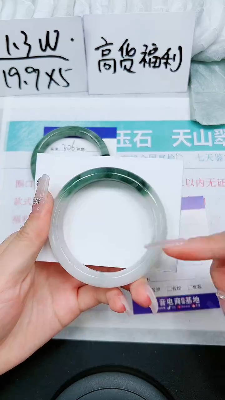 【闪购商品】石英质玉手镯未镶嵌A307-55`56`