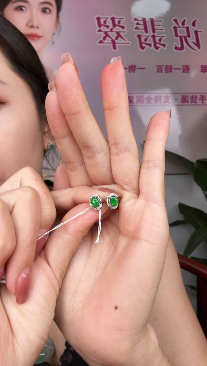 【闪购商品】翡翠耳钉18K金镶嵌耳钉