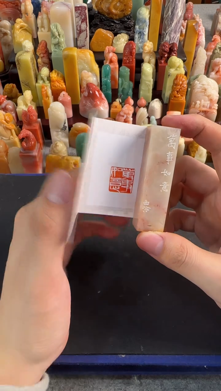 【闪购商品】昌化石印石编号编号5509