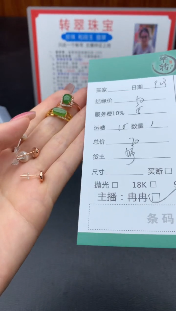 未镶嵌和田玉挂件?**爱耳饰
