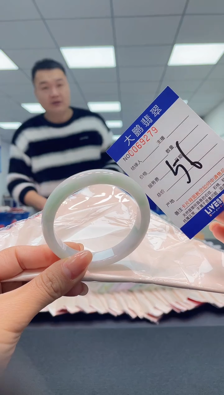 【闪购商品】翡翠手镯未镶嵌AAAAAAAAAA