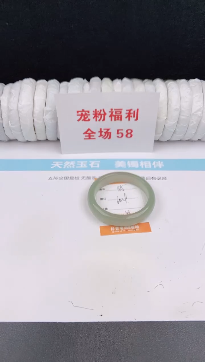 未镶嵌手镯石英质玉185