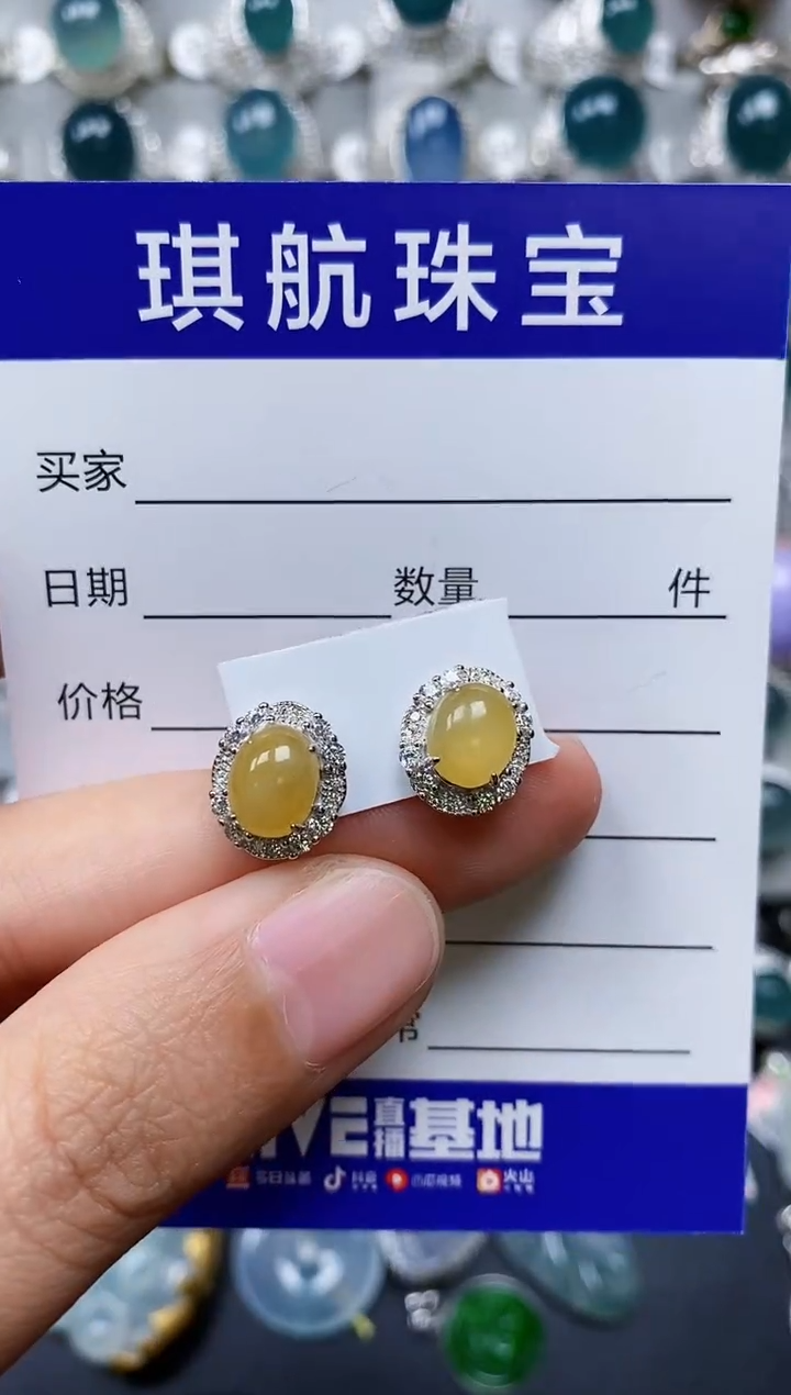 【闪购商品】翡翠耳饰银S925镶嵌0323