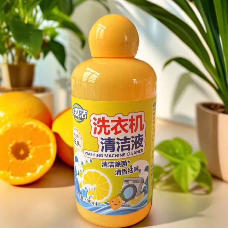 XYJQJJ-洗衣机清洁液（限期2027.06.06）