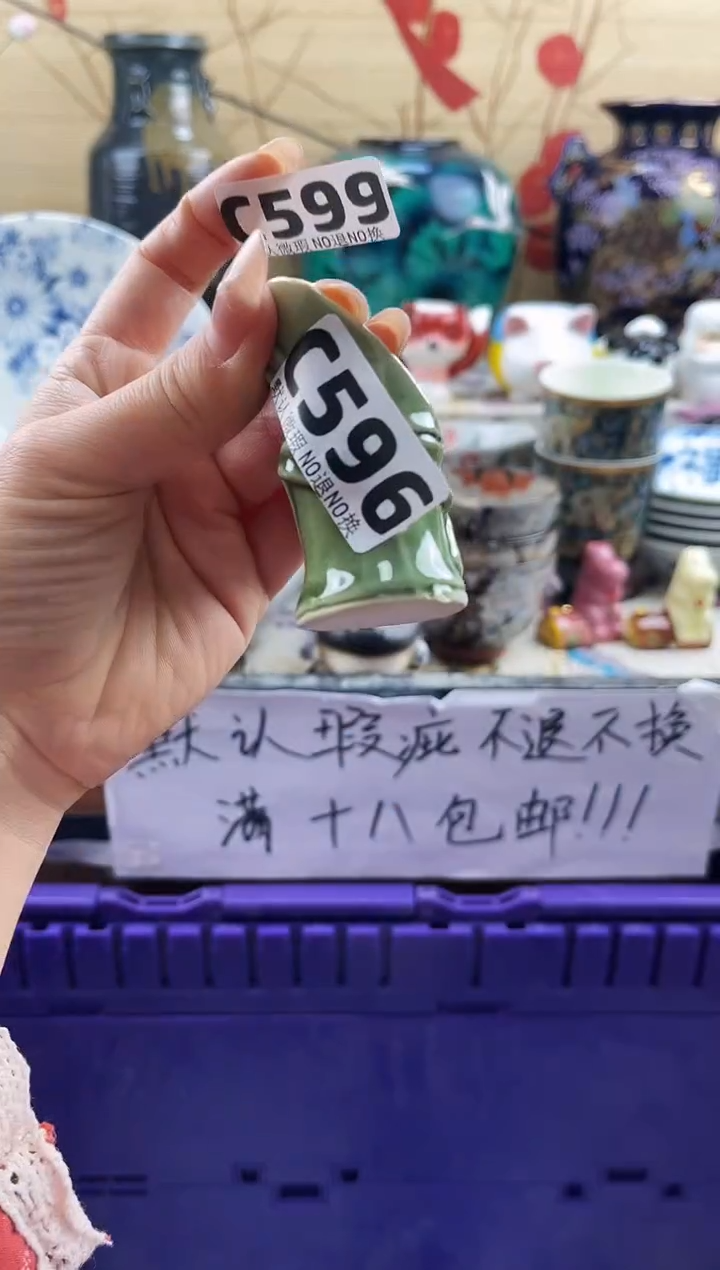 0*水==============c596