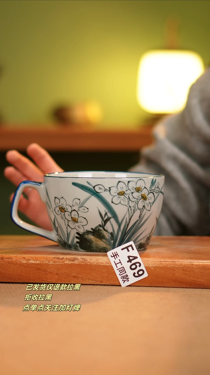 【闪购商品】其他F469陶然集器瓷器