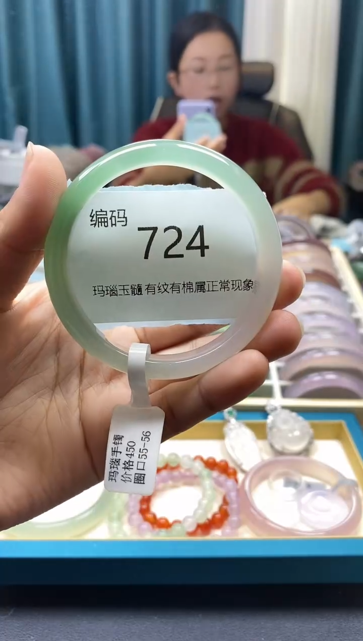 【闪购商品】玛瑙/玉髓手镯未镶嵌724