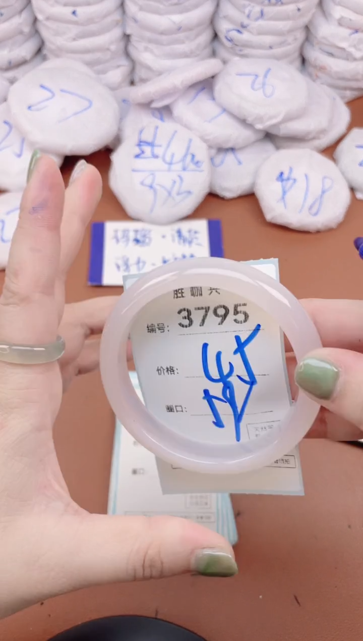【闪购商品】玛瑙/玉髓手镯未镶嵌3795