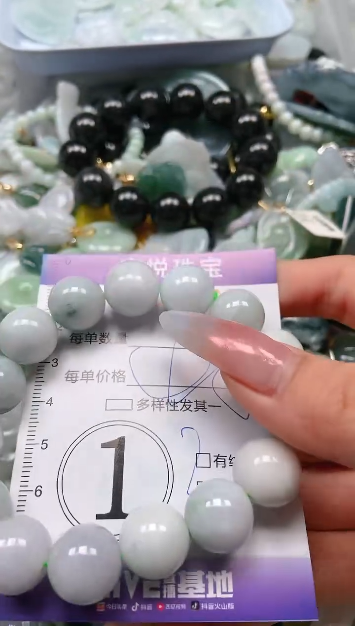 【闪购商品】翡翠颈饰未镶嵌闪购0101768