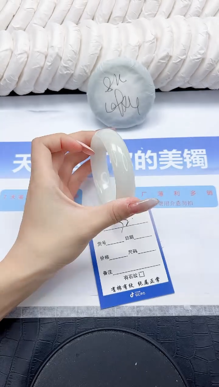 未镶嵌手镯和田玉72-54.5