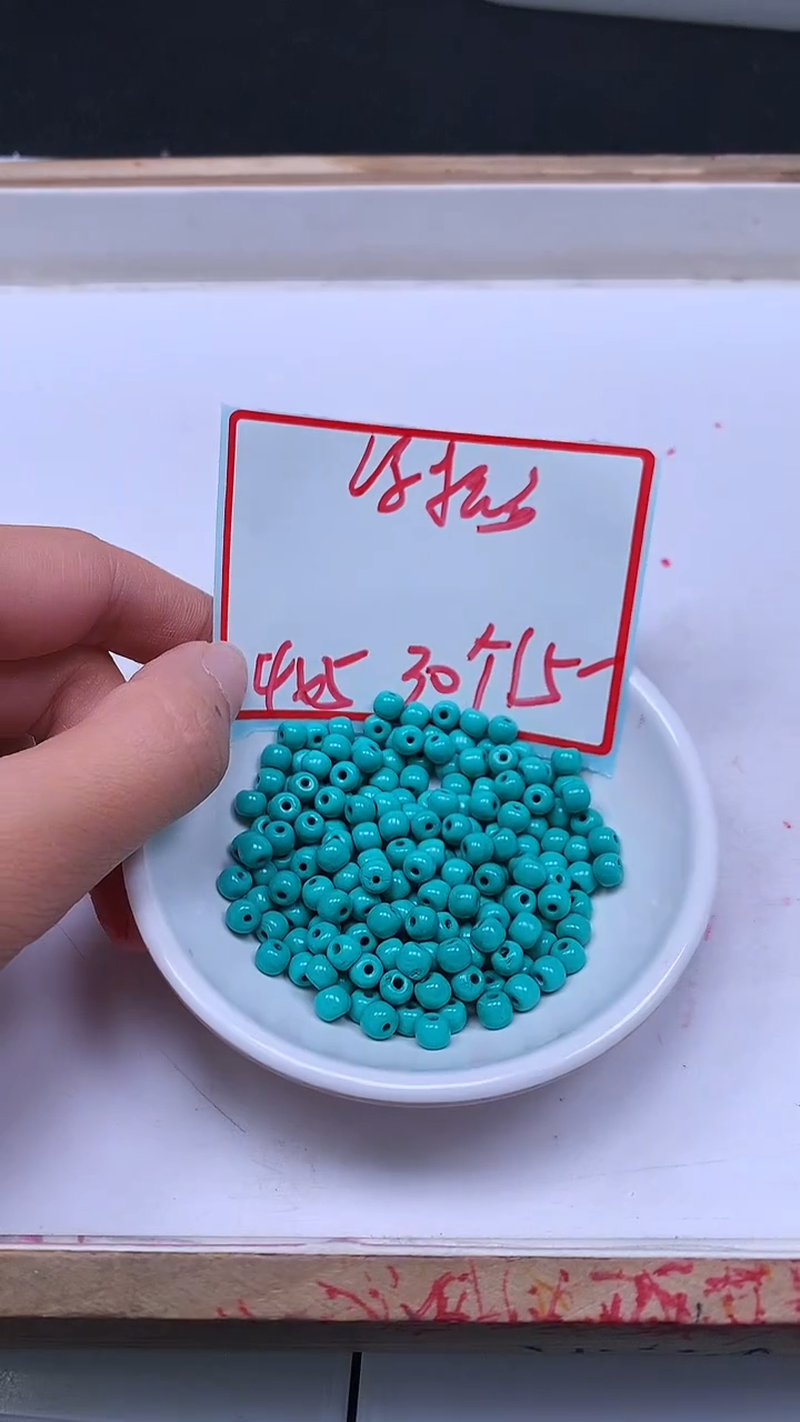 未镶嵌玛瑙手饰E930 高 瓷 绿4*5mm30个15元