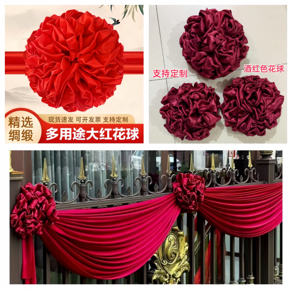 喜庆大红花球用于结婚车装饰、开业剪彩、表彰庆典等