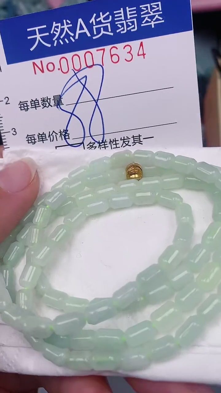 【闪购商品】翡翠颈饰未镶嵌00007634