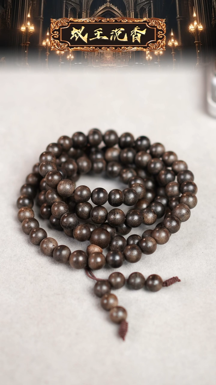 【闪购商品】沉香吊坠0.9白奇一线天楠老料