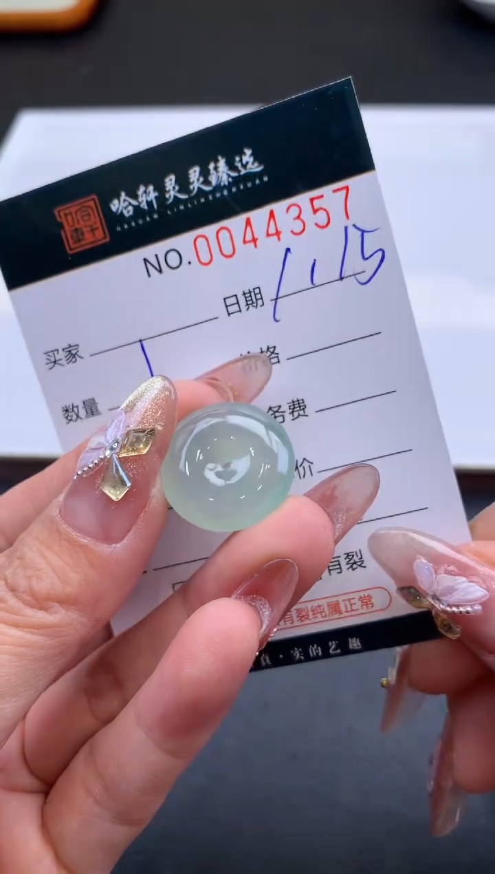 【闪购商品】翡翠挂件未镶嵌哈轩 挂件1