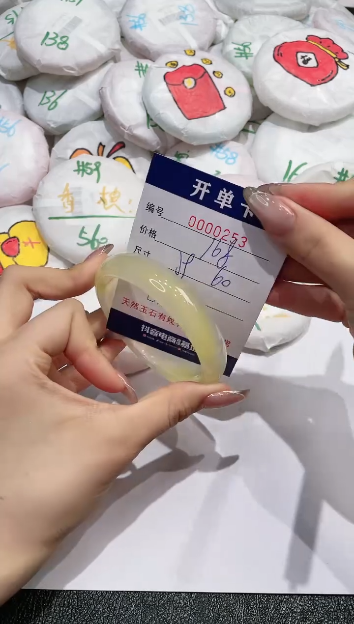 【闪购商品】玛瑙/玉髓手镯未镶嵌253