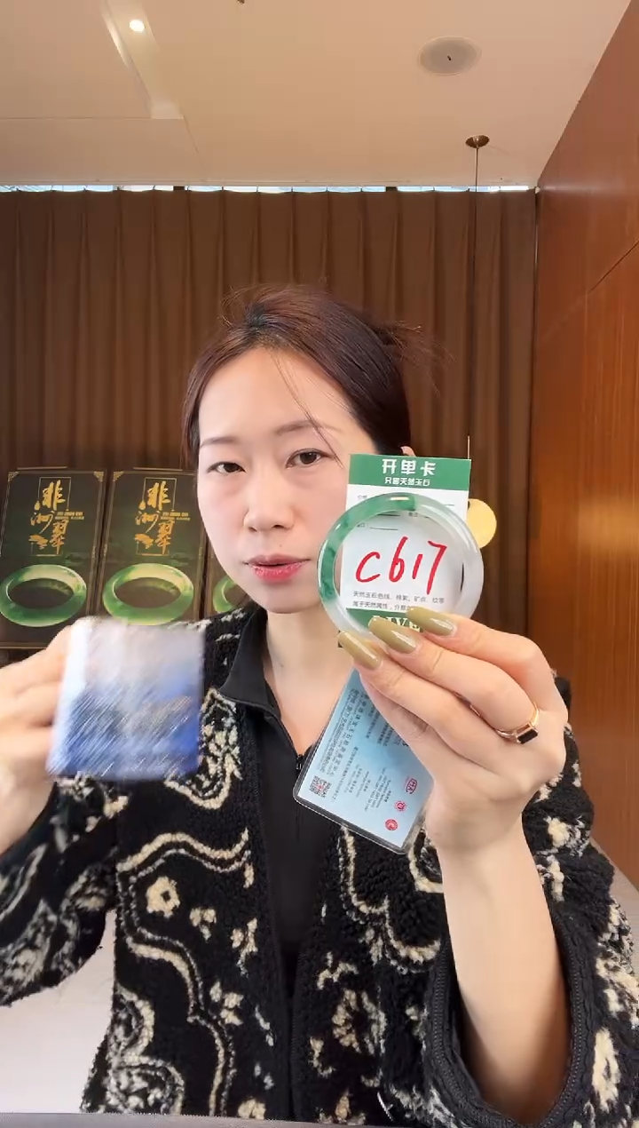 【闪购商品】石英质玉手镯未镶嵌非洲翠