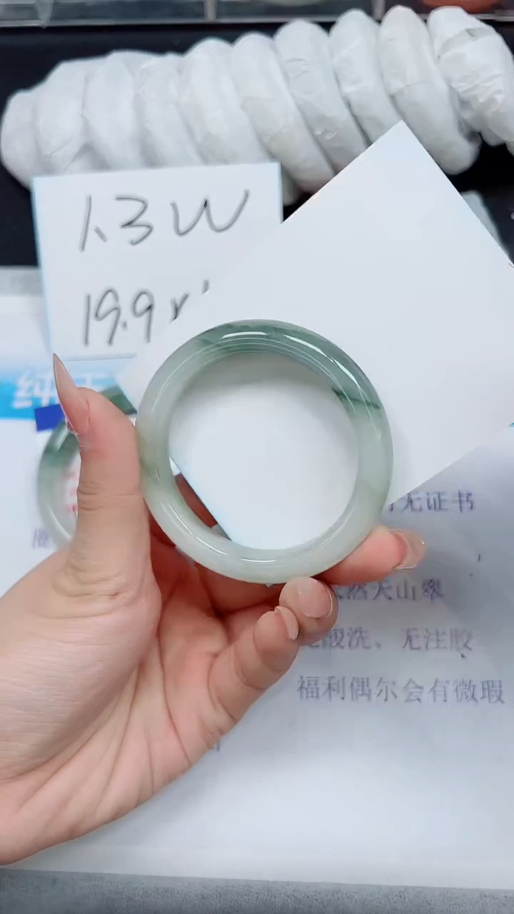 【闪购商品】石英质玉手镯未镶嵌A60-50/51