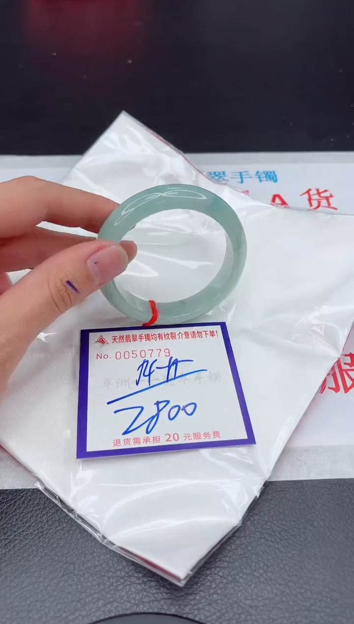 【闪购商品】翡翠手镯未镶嵌111111111111111