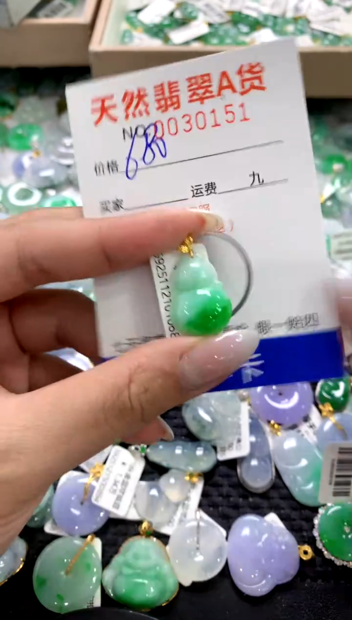 颈饰18K金镶嵌翡翠1111111111111111
