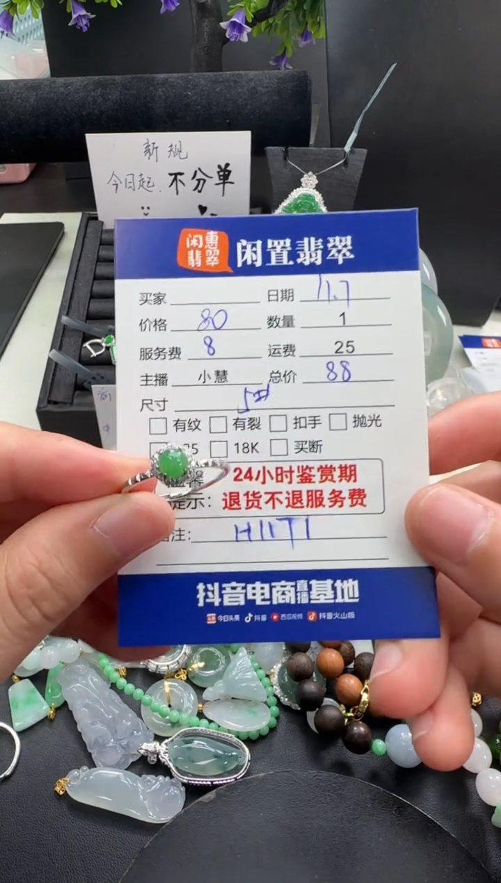 银S925镶嵌戒指翡翠翡翠戒指