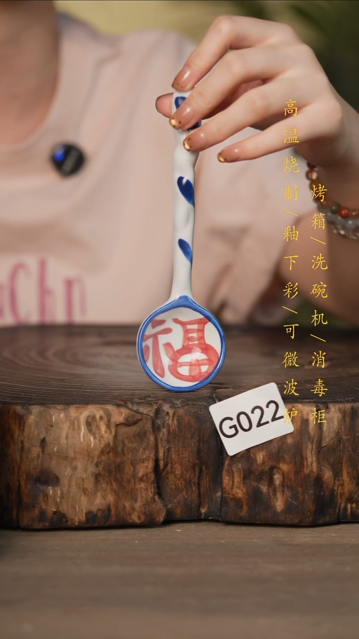 瓷片景德镇高温釉下彩可微波烤箱洗碗机022