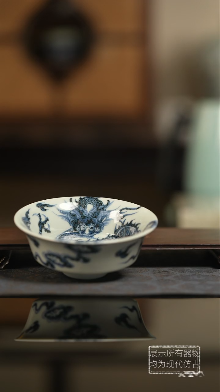 明续幽蓝龙纹盏杯杯杯