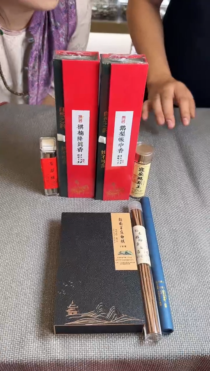 JJD1212017多样性发一