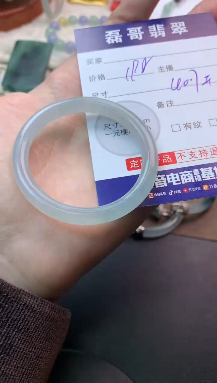 未镶嵌定制翡翠毛货