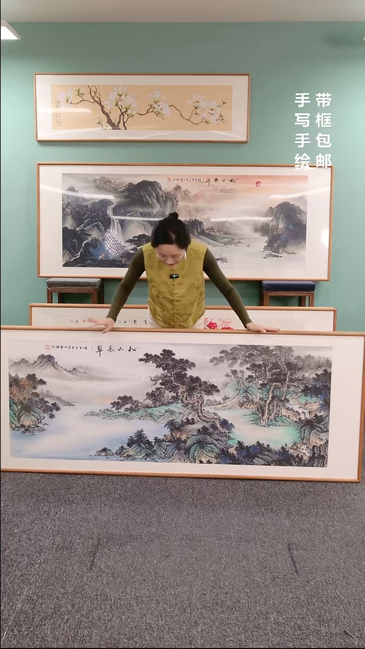【闪购商品】国画松山长翠210*80曹勇强
