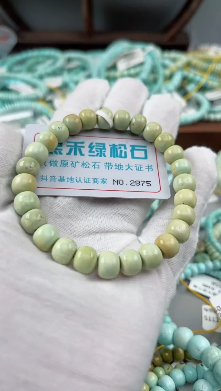 未镶嵌绿松石松石2875