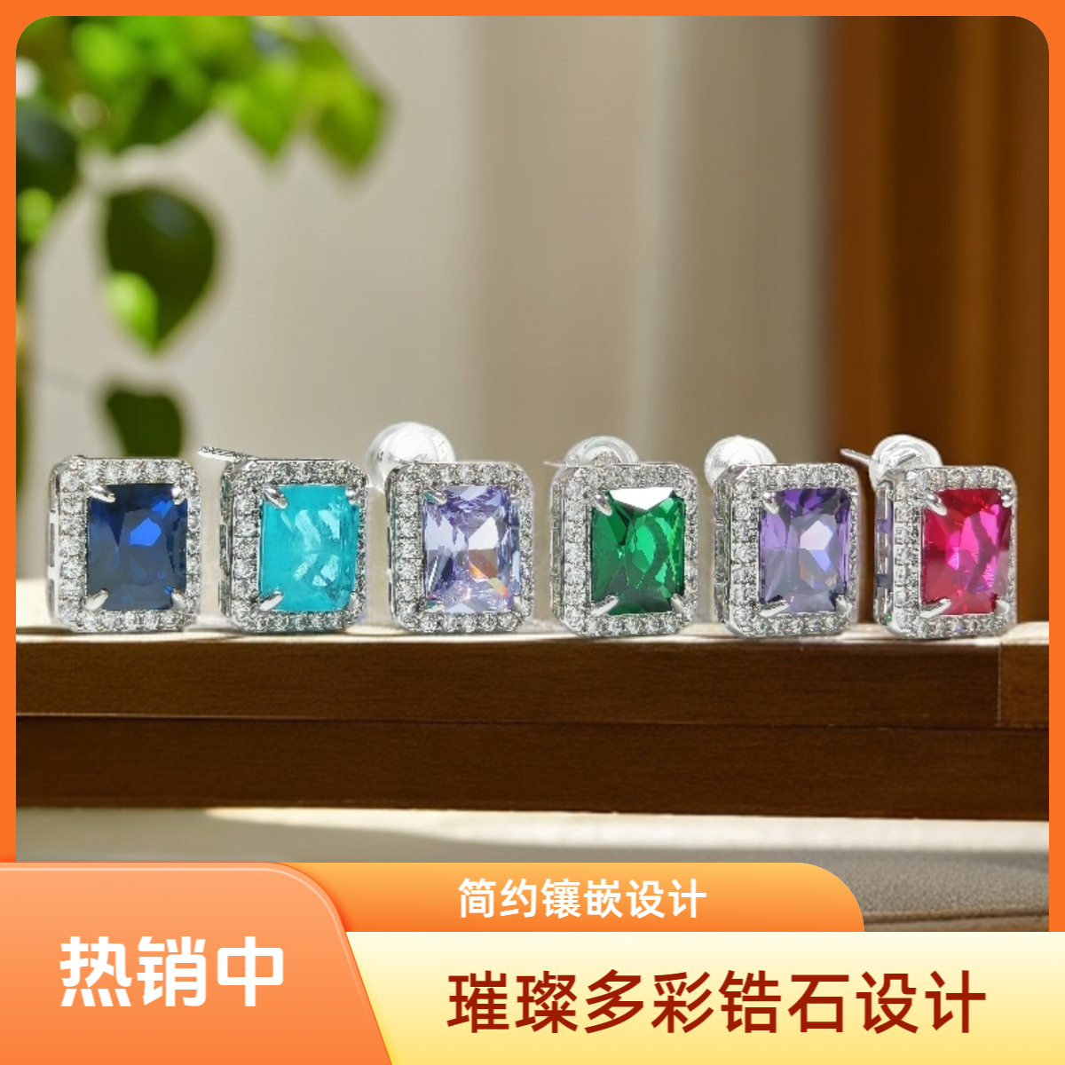 耳饰 欧美跨境方形耳饰女复古宫廷风时尚耳钉简约B-078